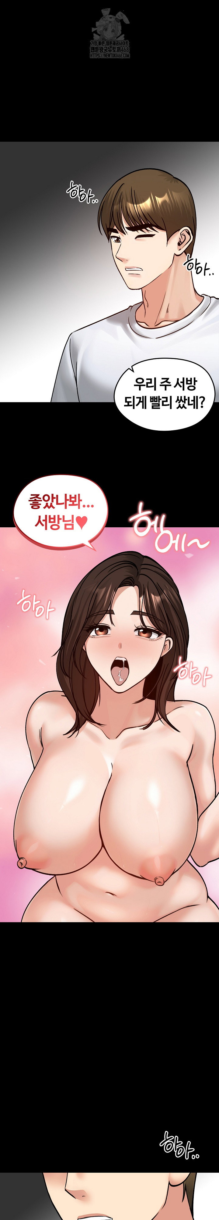 runaway-wife-raw-chap-52-6