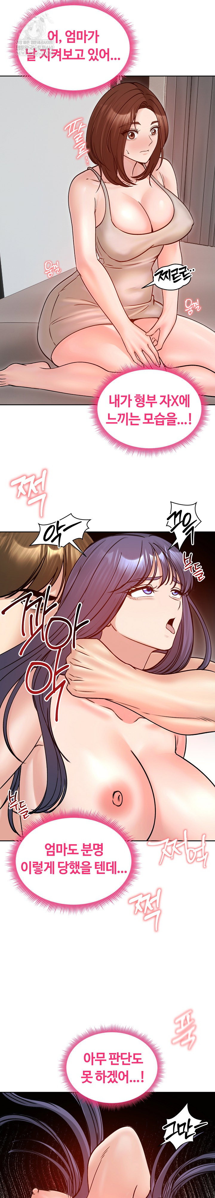 runaway-wife-raw-chap-53-21