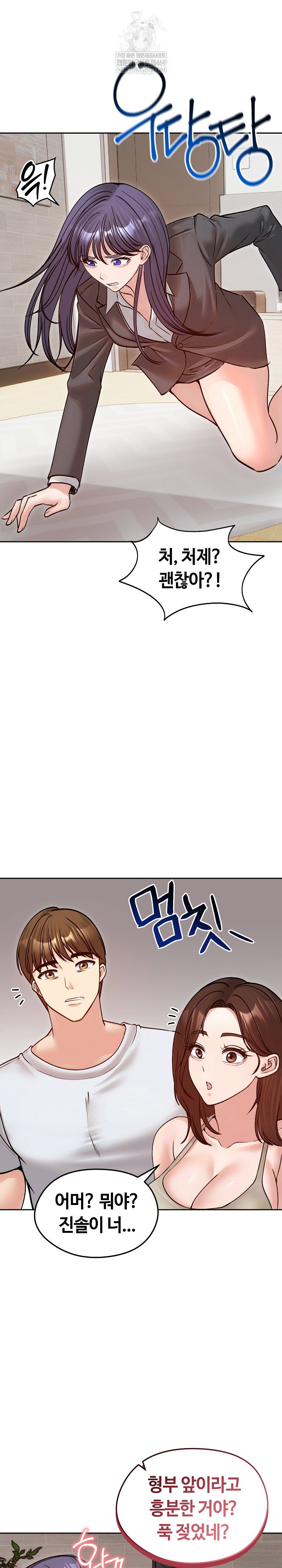 runaway-wife-raw-chap-53-4