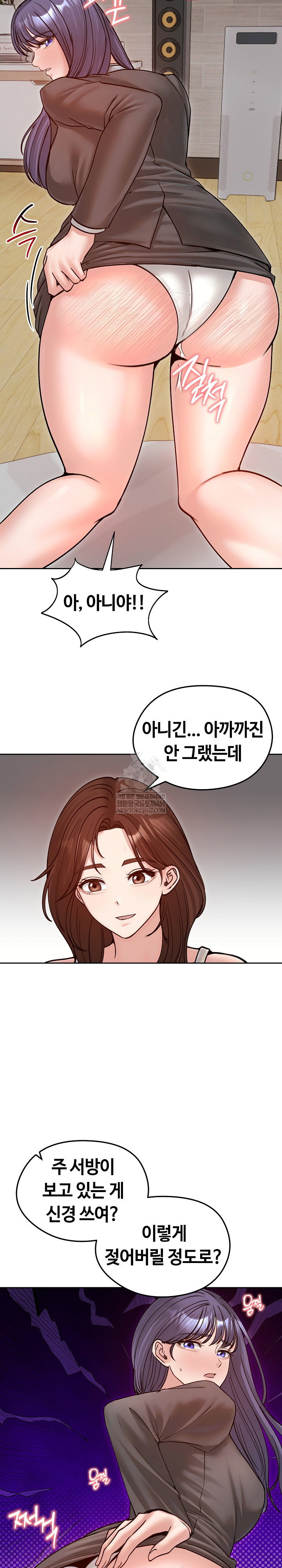 runaway-wife-raw-chap-53-5