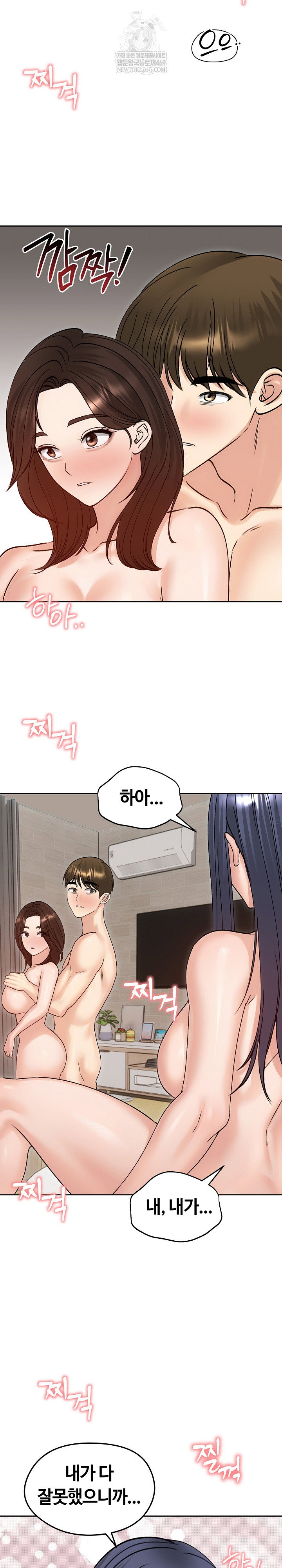 runaway-wife-raw-chap-54-26
