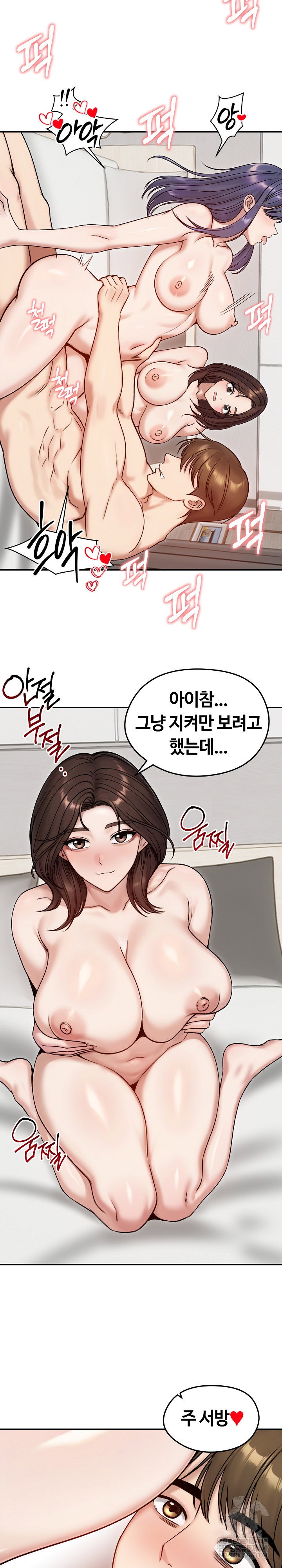 runaway-wife-raw-chap-55-18