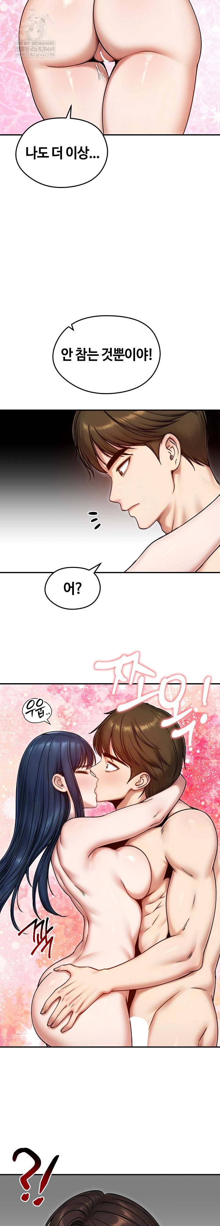 runaway-wife-raw-chap-55-4