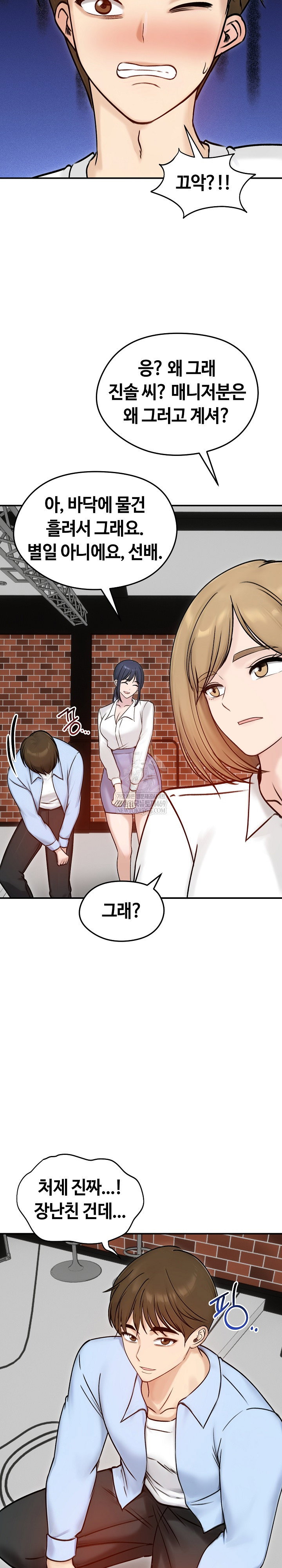 runaway-wife-raw-chap-56-20