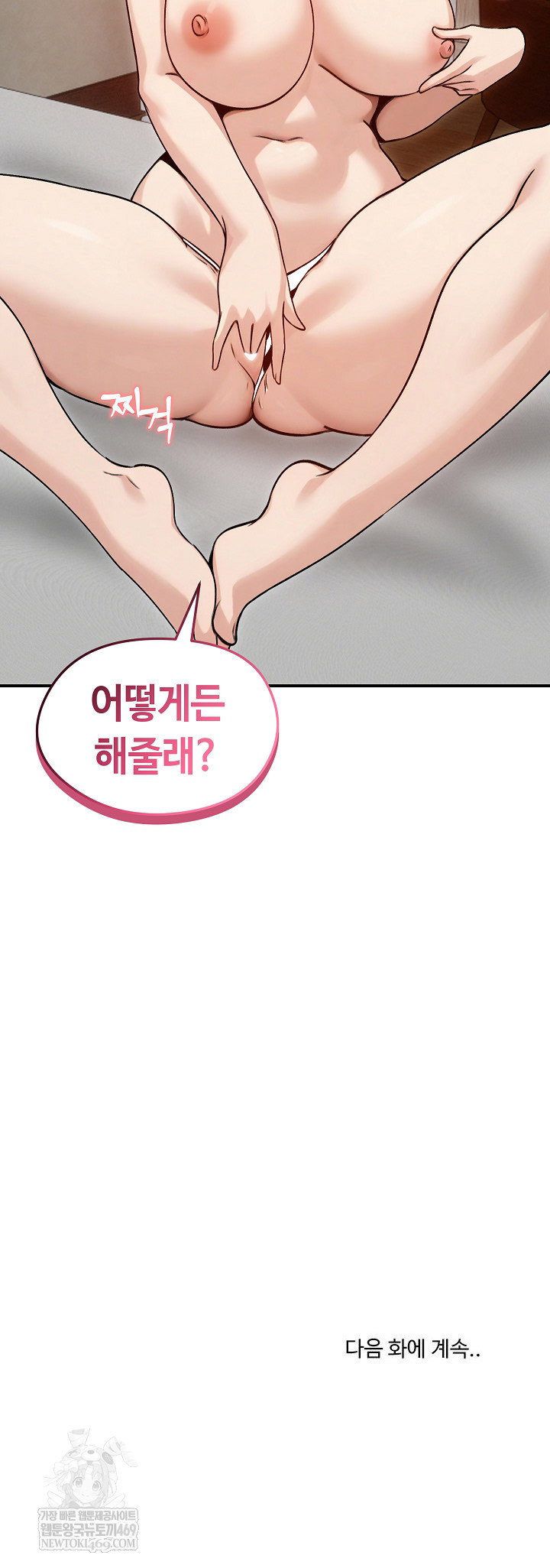 runaway-wife-raw-chap-58-28