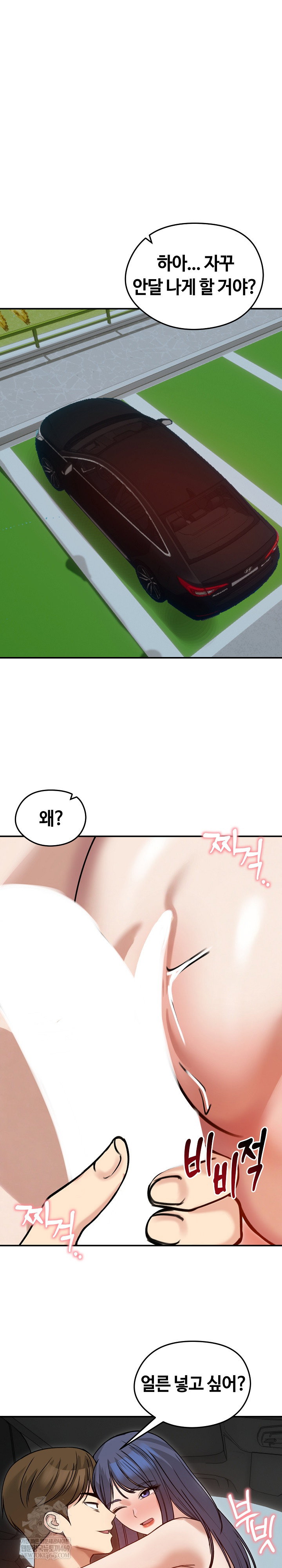 runaway-wife-raw-chap-60-25
