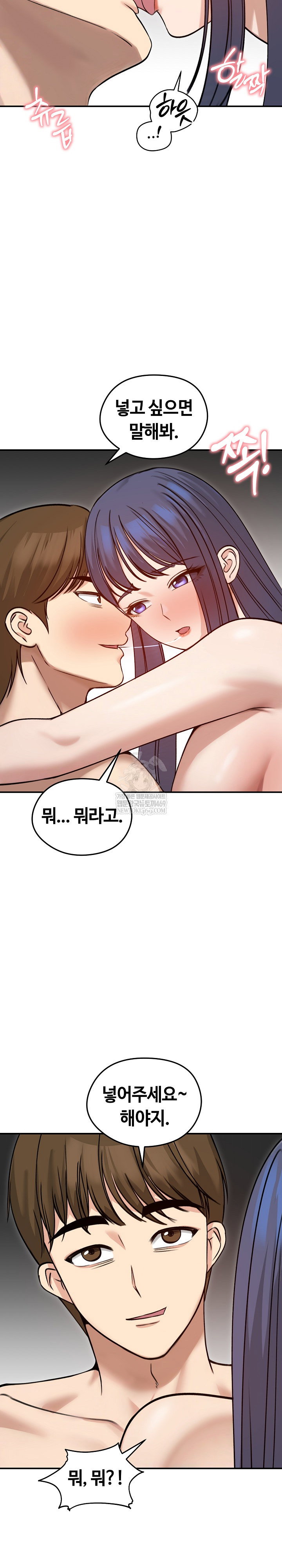runaway-wife-raw-chap-60-27