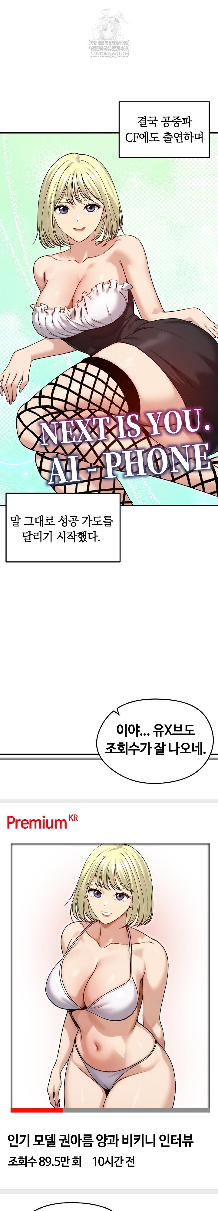 runaway-wife-raw-chap-60-2