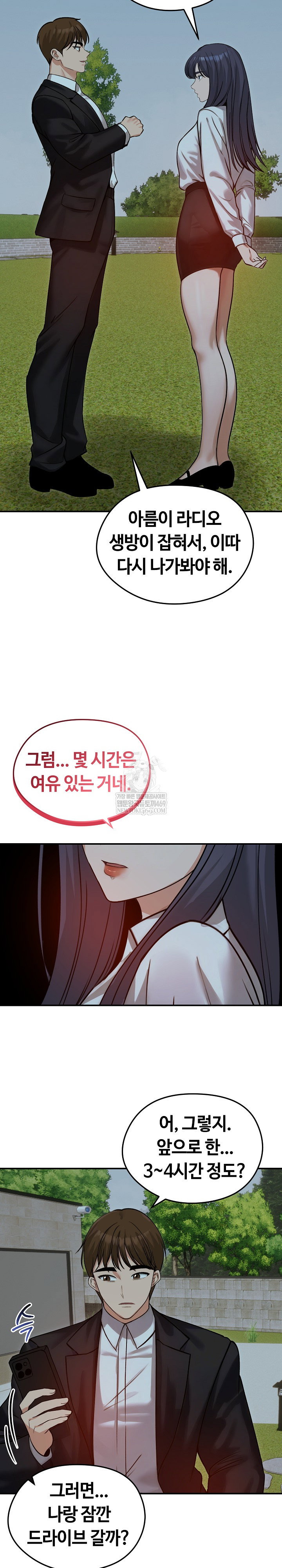 runaway-wife-raw-chap-60-5