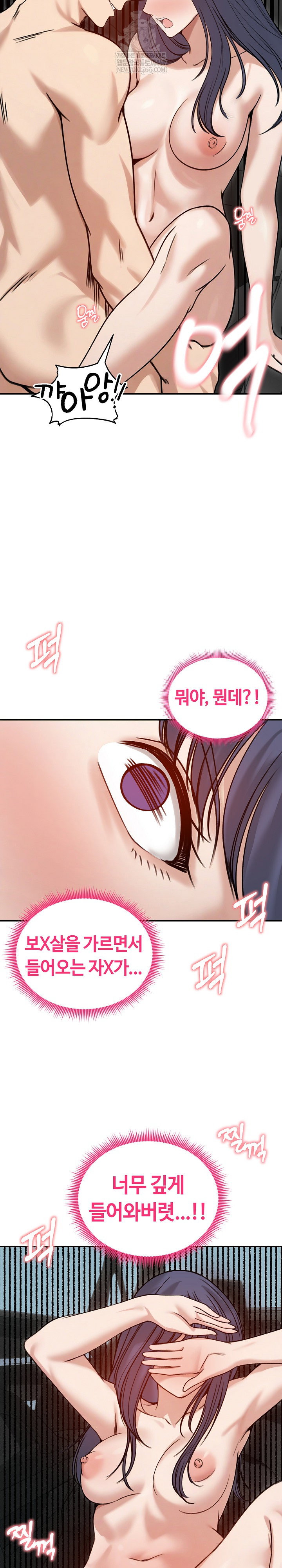 runaway-wife-raw-chap-61-13