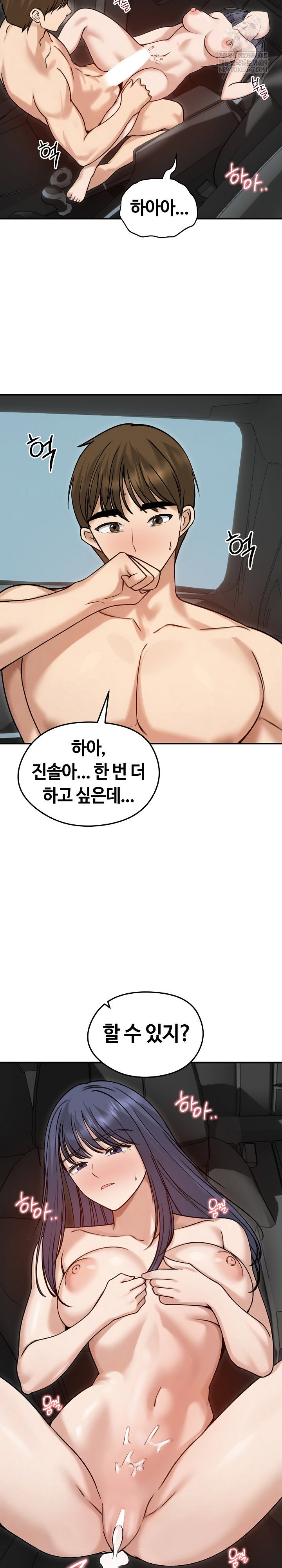 runaway-wife-raw-chap-61-18