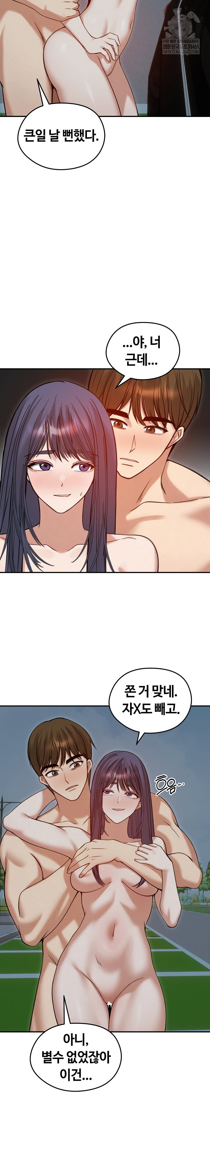 runaway-wife-raw-chap-62-13