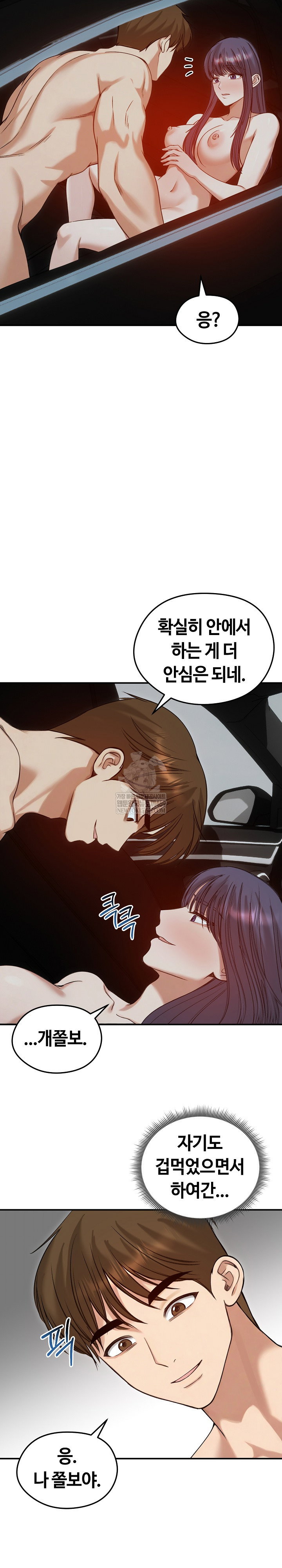 runaway-wife-raw-chap-62-16