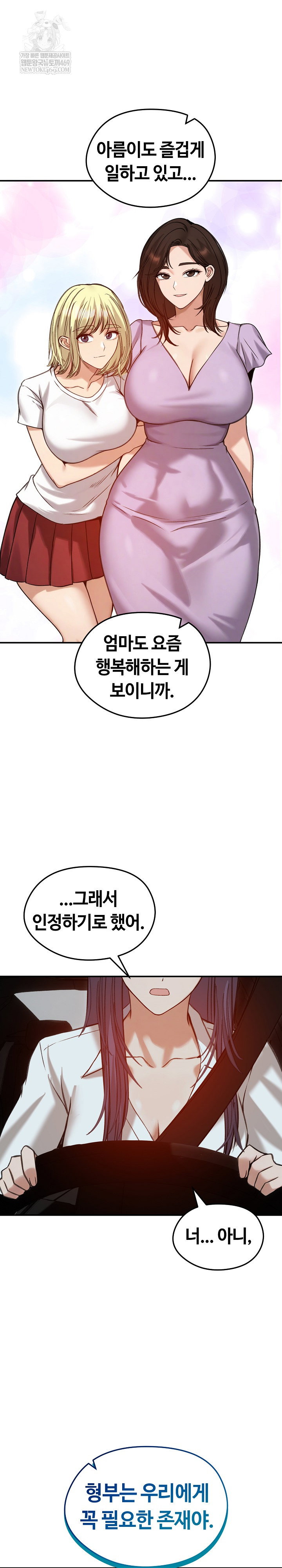 runaway-wife-raw-chap-62-23