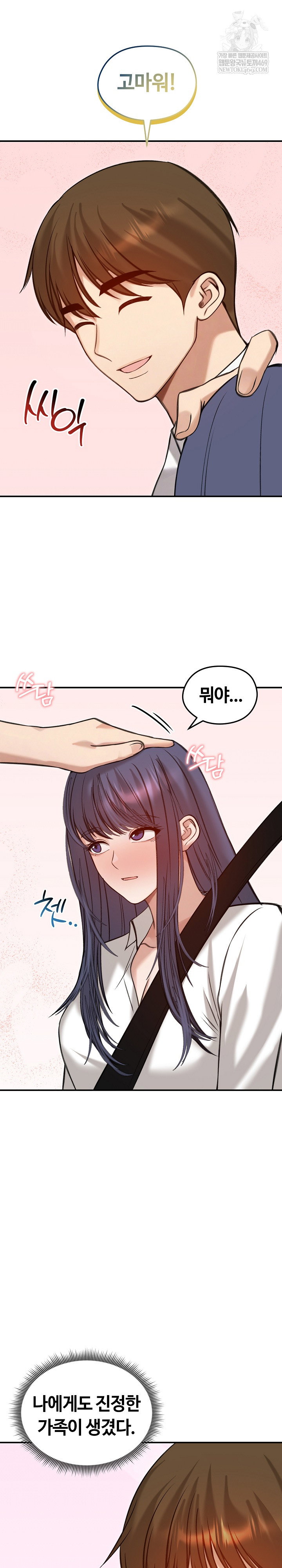 runaway-wife-raw-chap-62-26