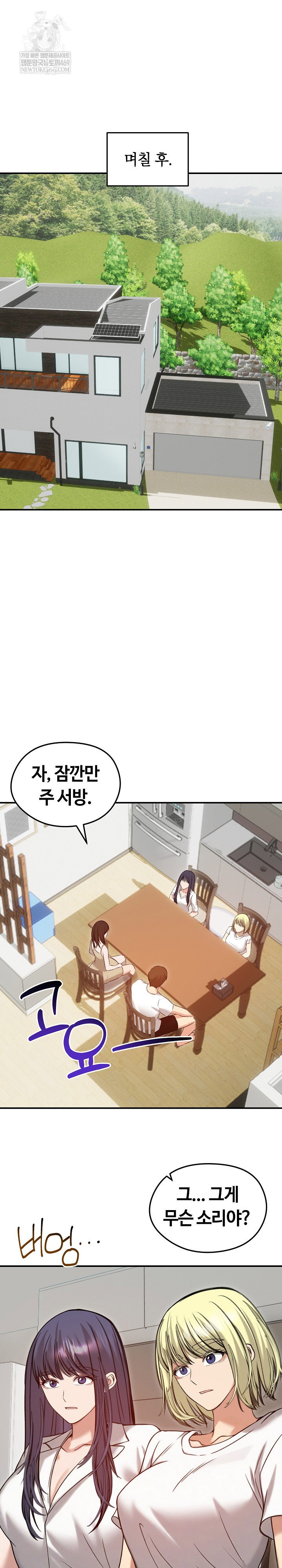 runaway-wife-raw-chap-62-28