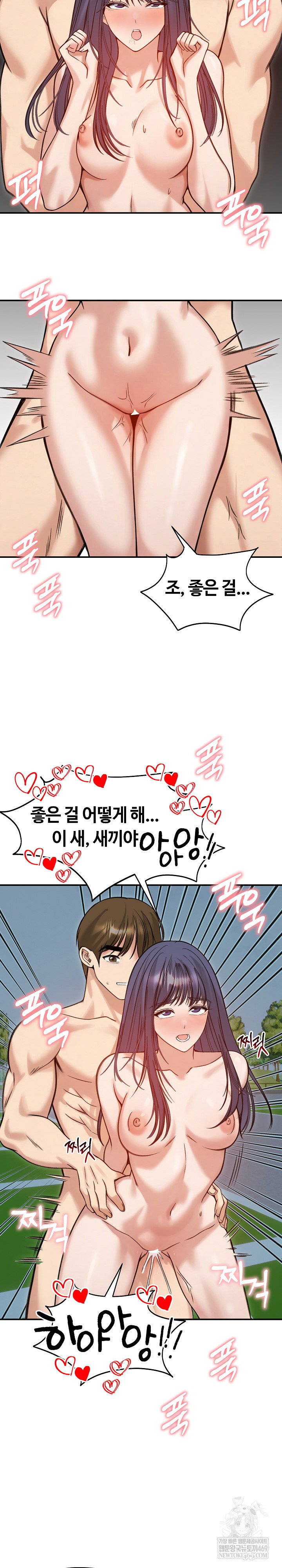 runaway-wife-raw-chap-62-2