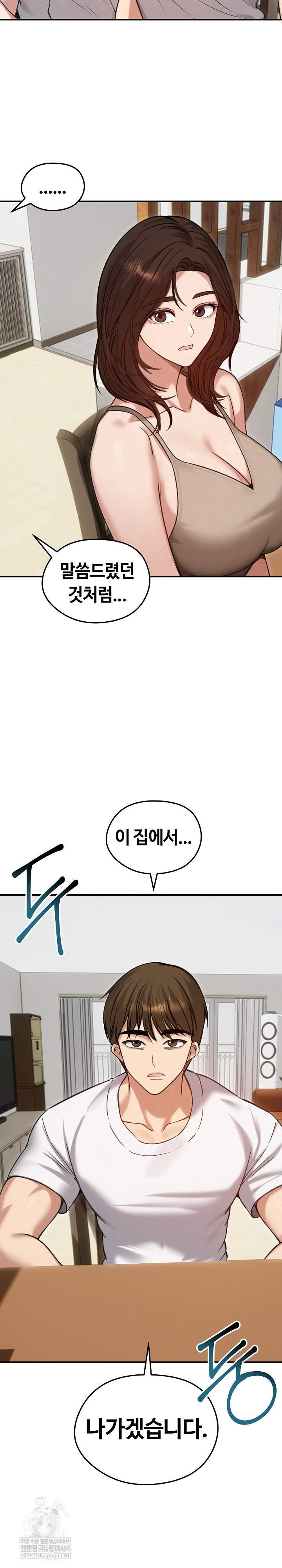 runaway-wife-raw-chap-62-29