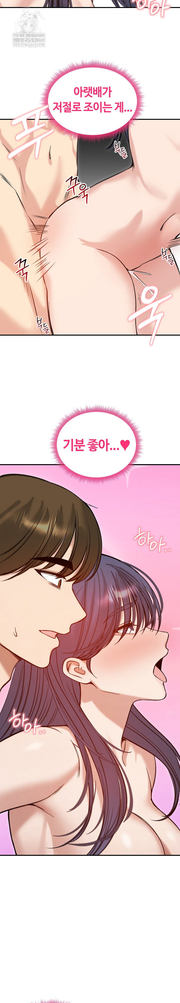 runaway-wife-raw-chap-62-7