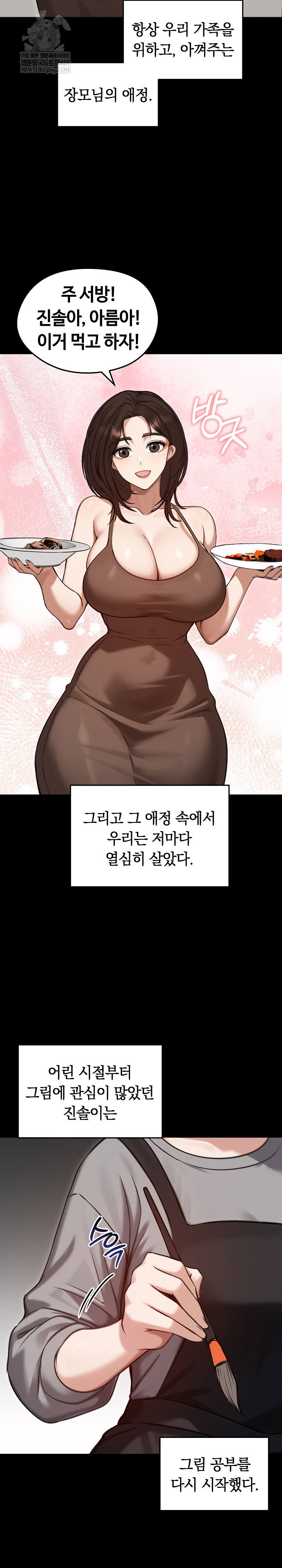 runaway-wife-raw-chap-63-18
