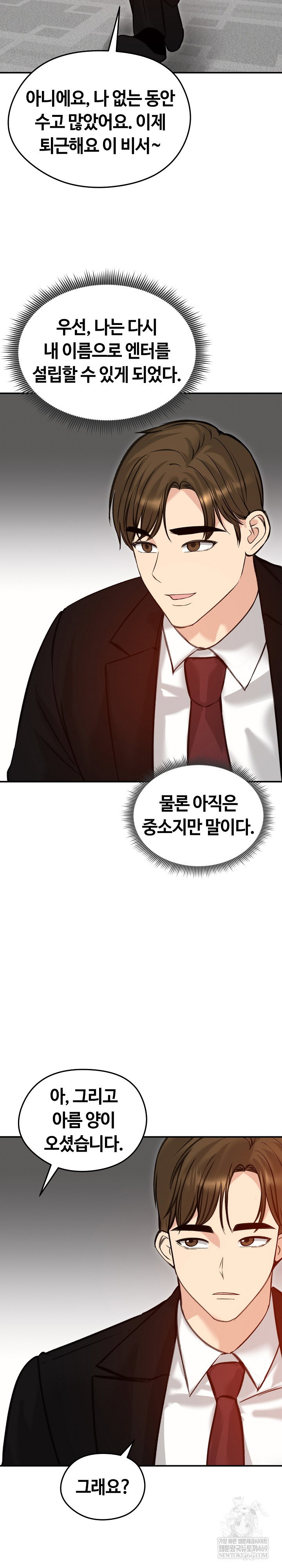 runaway-wife-raw-chap-63-21