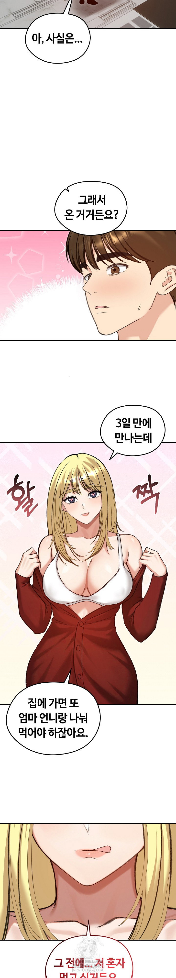 runaway-wife-raw-chap-63-25