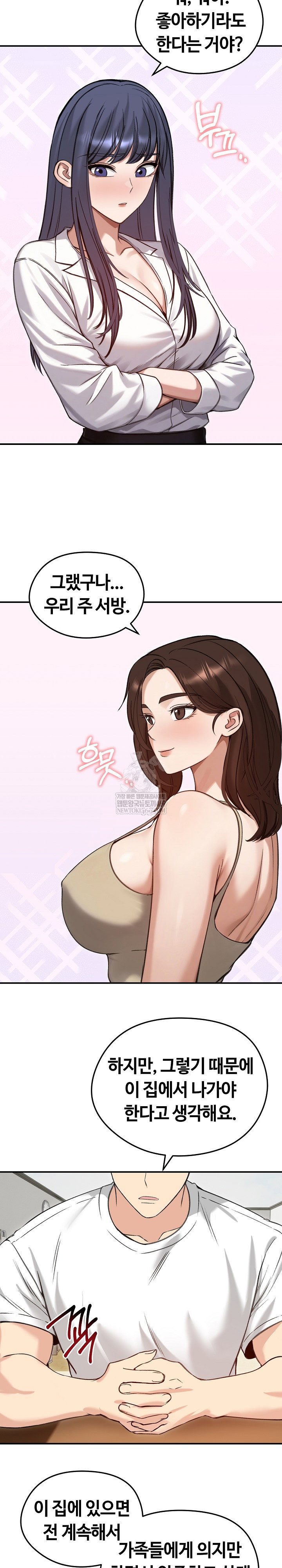 runaway-wife-raw-chap-63-8