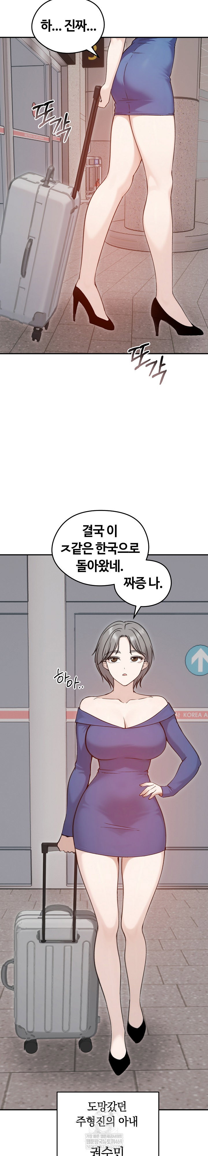 runaway-wife-raw-chap-64-29