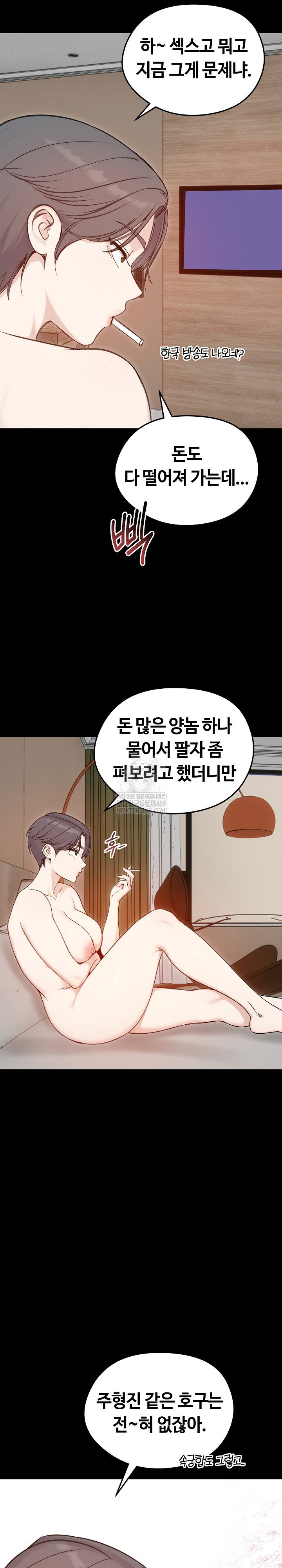 runaway-wife-raw-chap-65-16