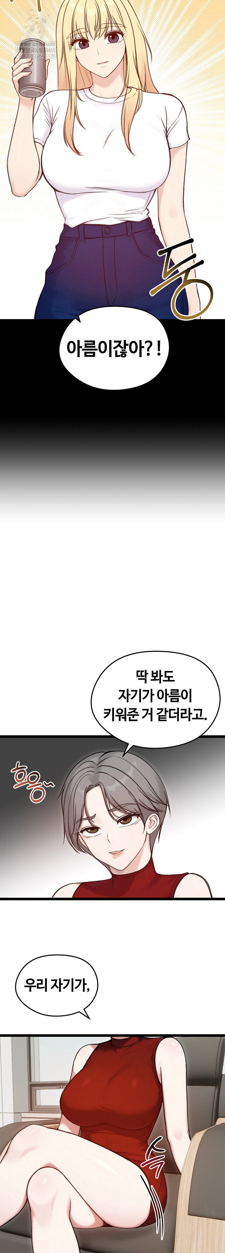 runaway-wife-raw-chap-65-18