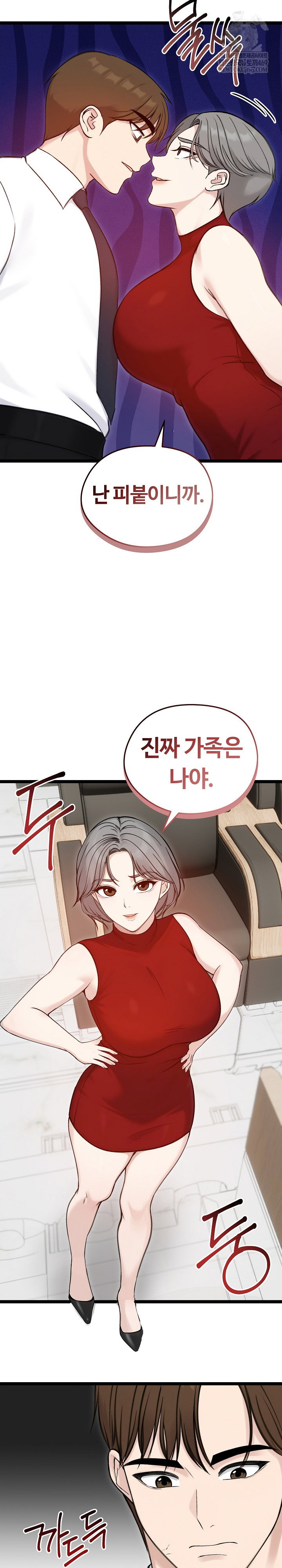 runaway-wife-raw-chap-65-27