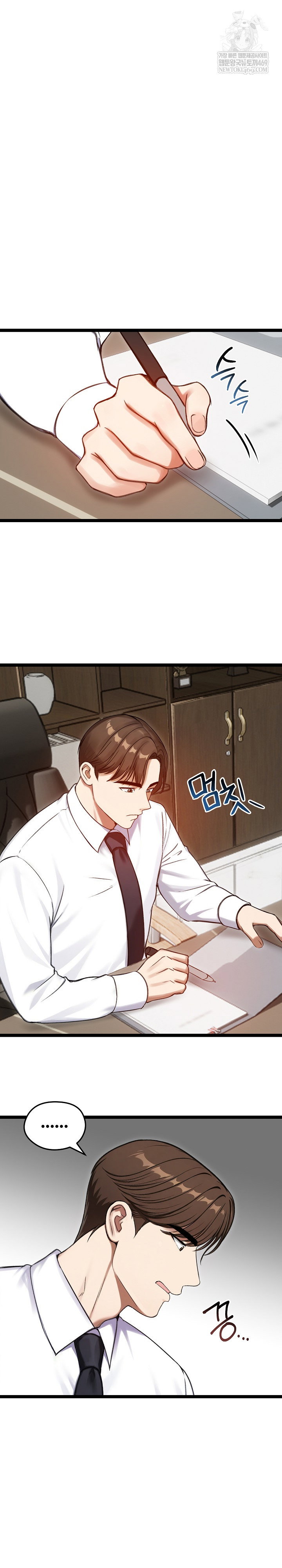 runaway-wife-raw-chap-66-1
