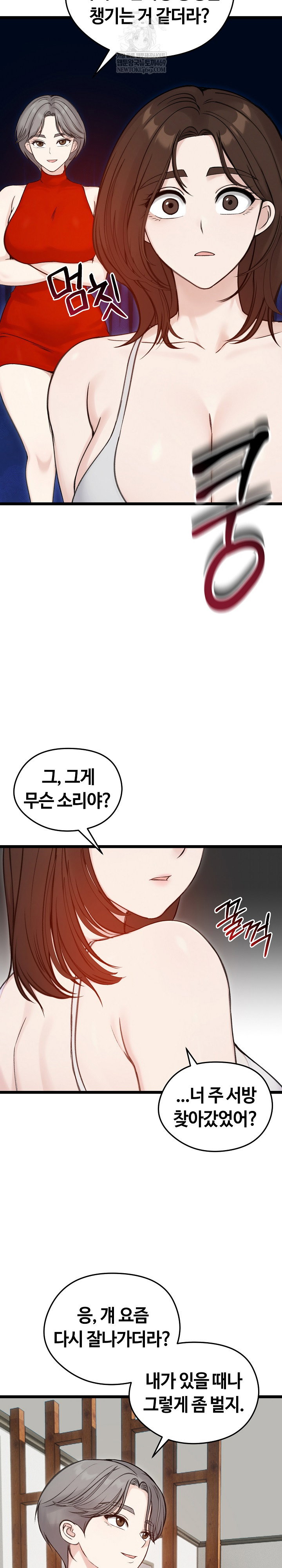 runaway-wife-raw-chap-66-24