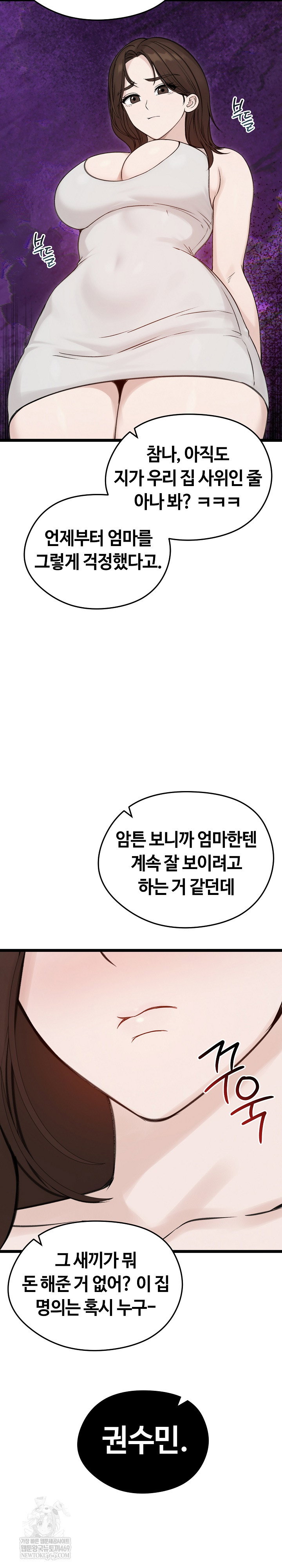 runaway-wife-raw-chap-66-26