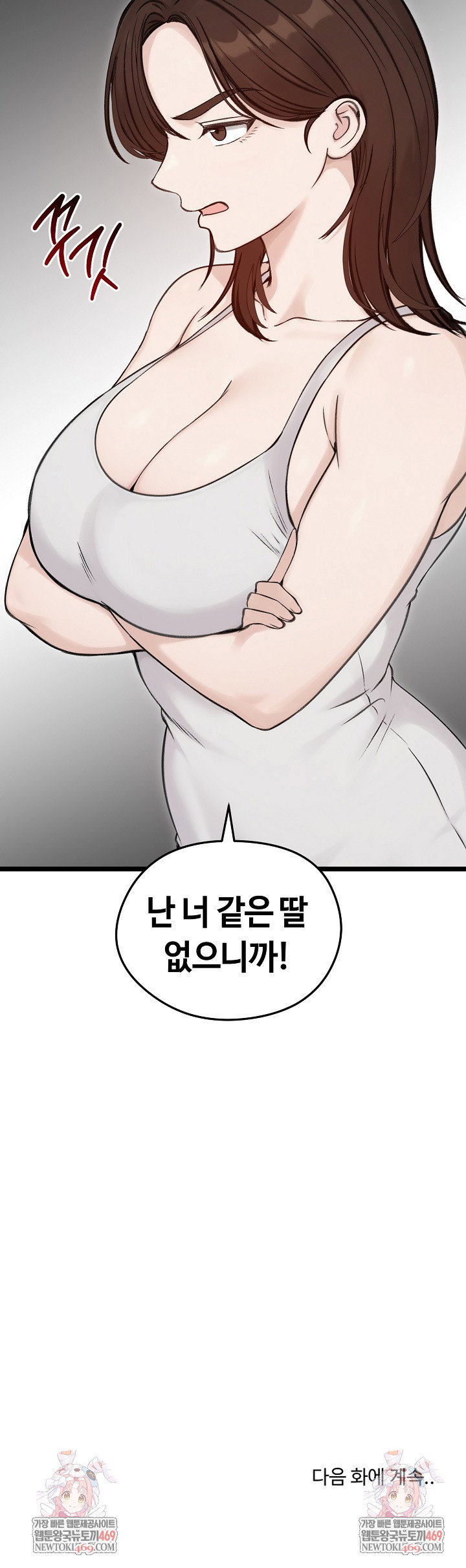 runaway-wife-raw-chap-66-29