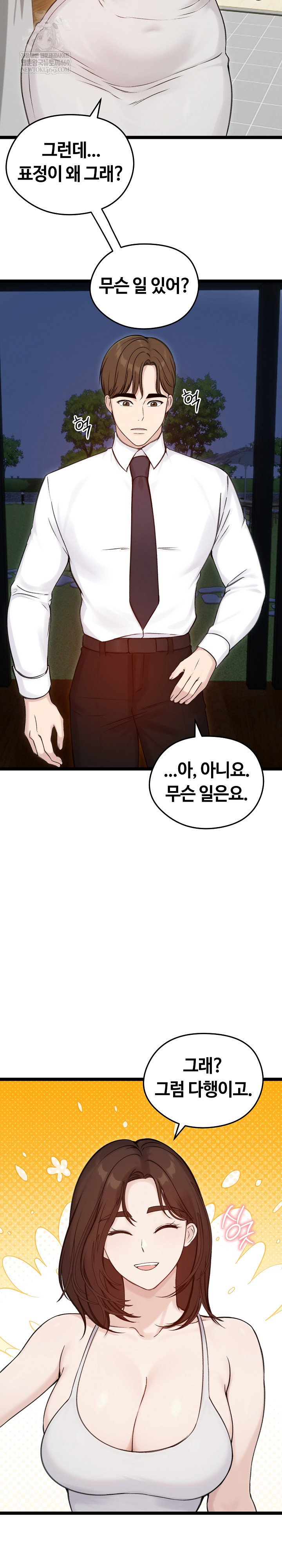 runaway-wife-raw-chap-66-6