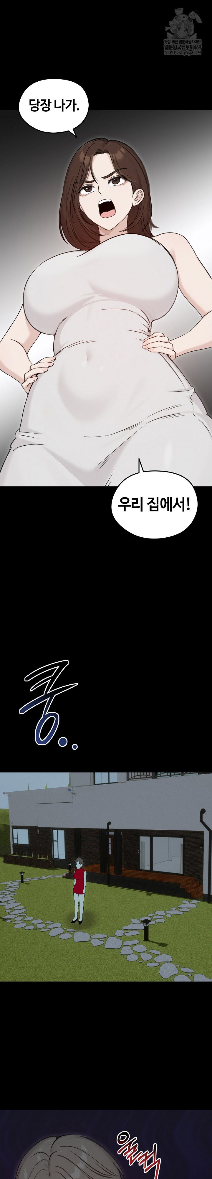 runaway-wife-raw-chap-67-12