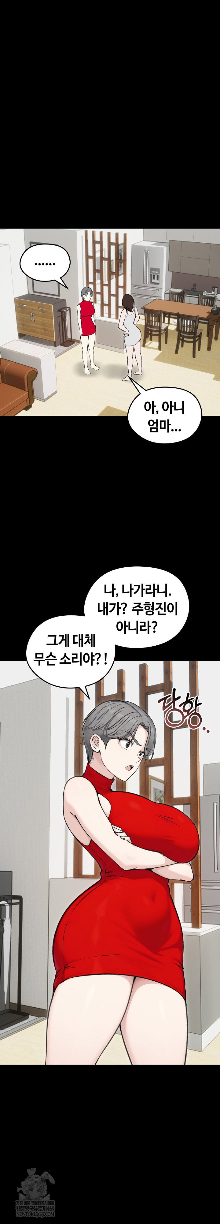 runaway-wife-raw-chap-67-1