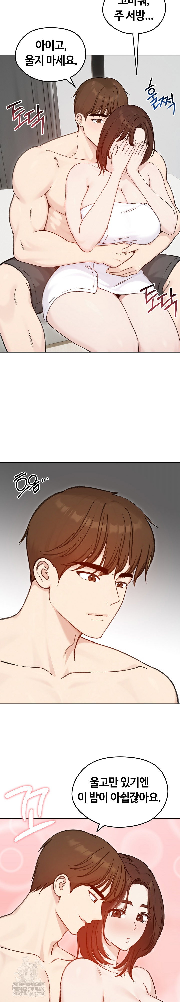 runaway-wife-raw-chap-67-21