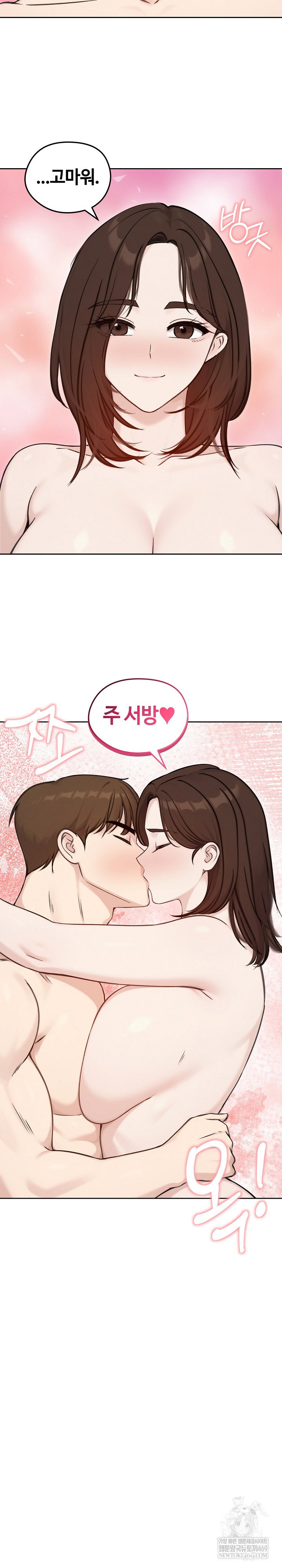runaway-wife-raw-chap-67-25