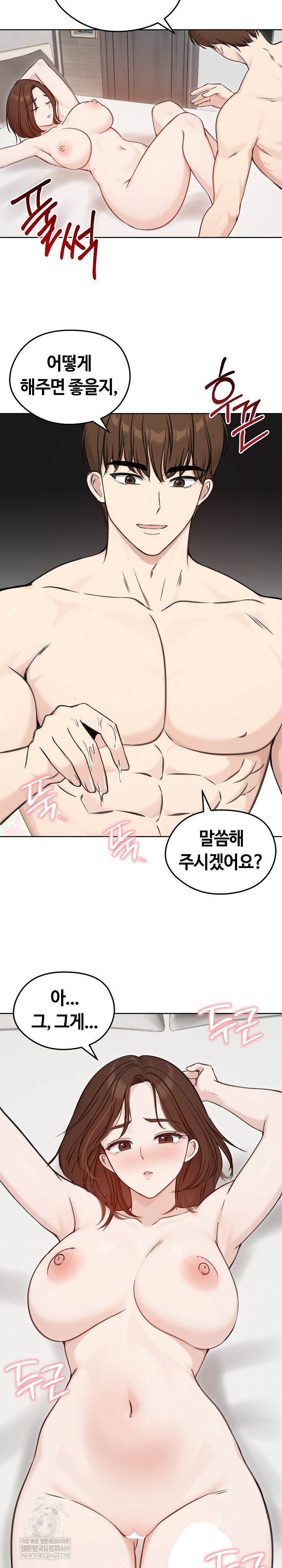 runaway-wife-raw-chap-67-28