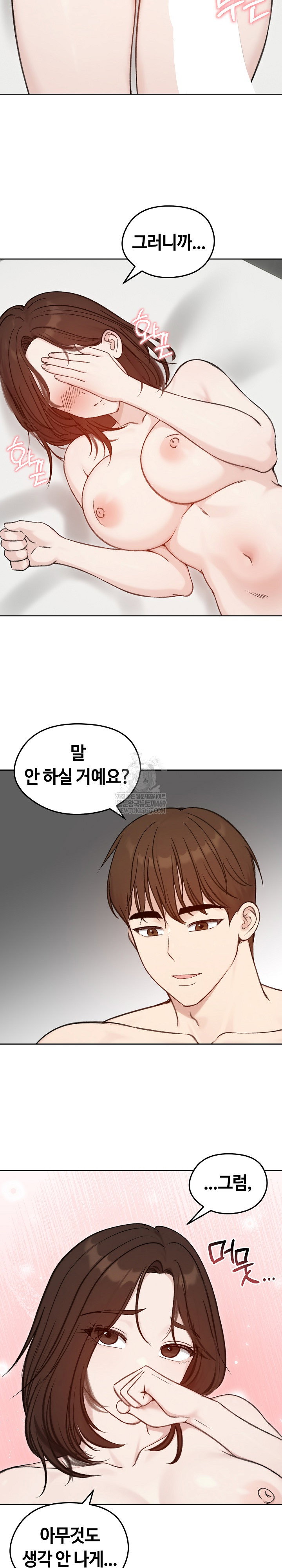 runaway-wife-raw-chap-67-29