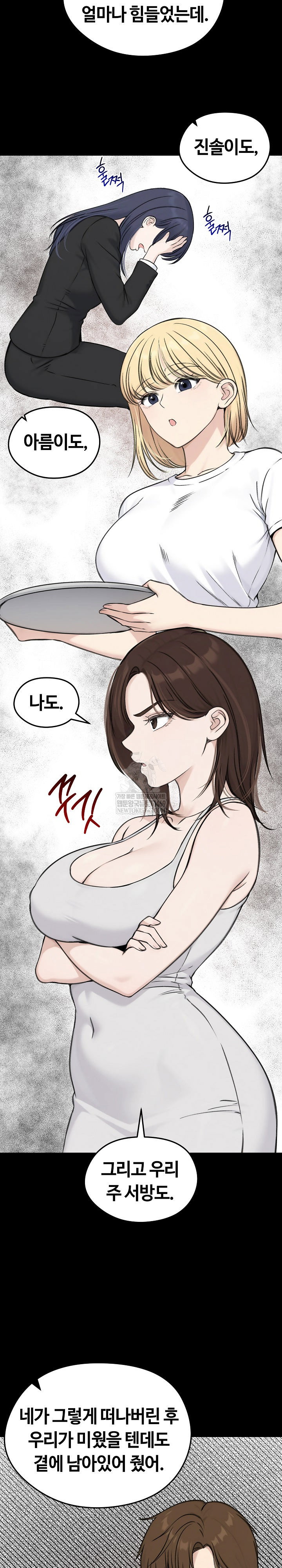 runaway-wife-raw-chap-67-3