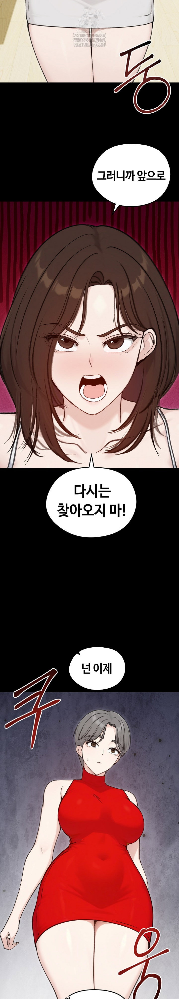 runaway-wife-raw-chap-67-6