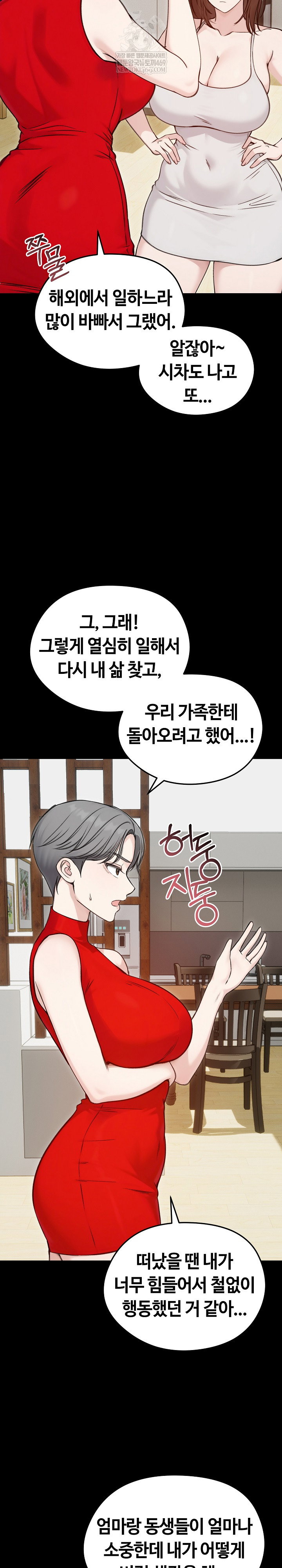 runaway-wife-raw-chap-67-8