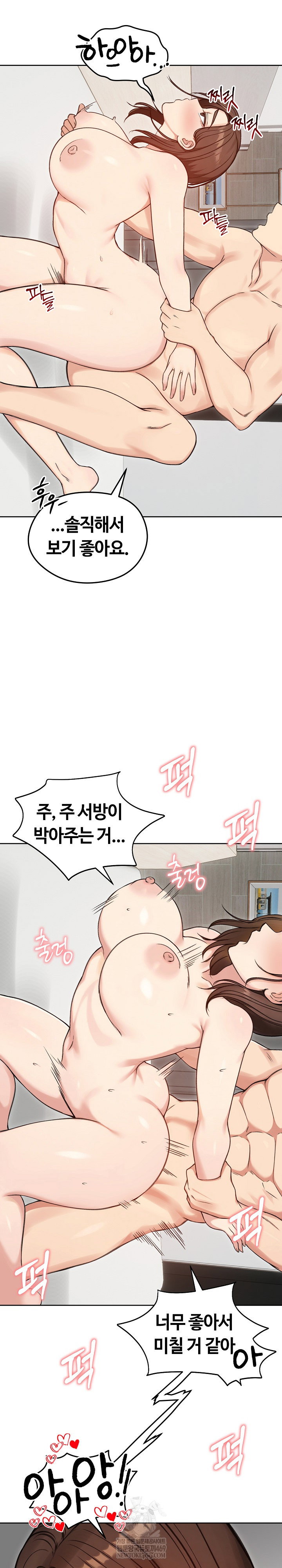 runaway-wife-raw-chap-68-20