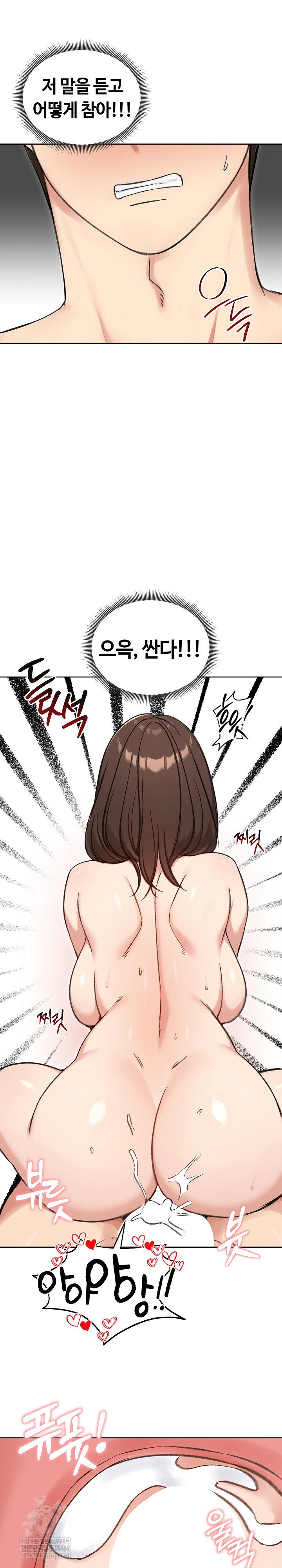 runaway-wife-raw-chap-69-9