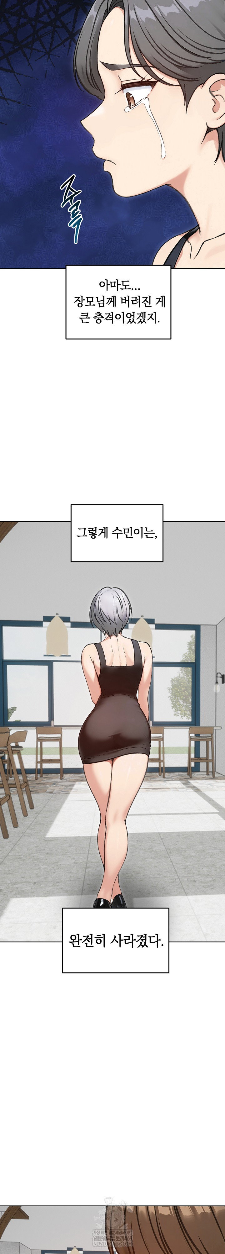 runaway-wife-raw-chap-69-26