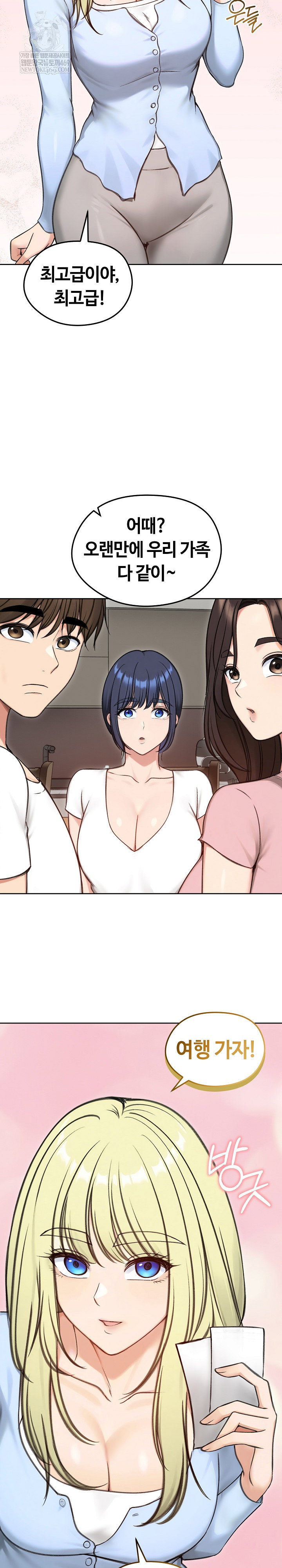 runaway-wife-raw-chap-69-30