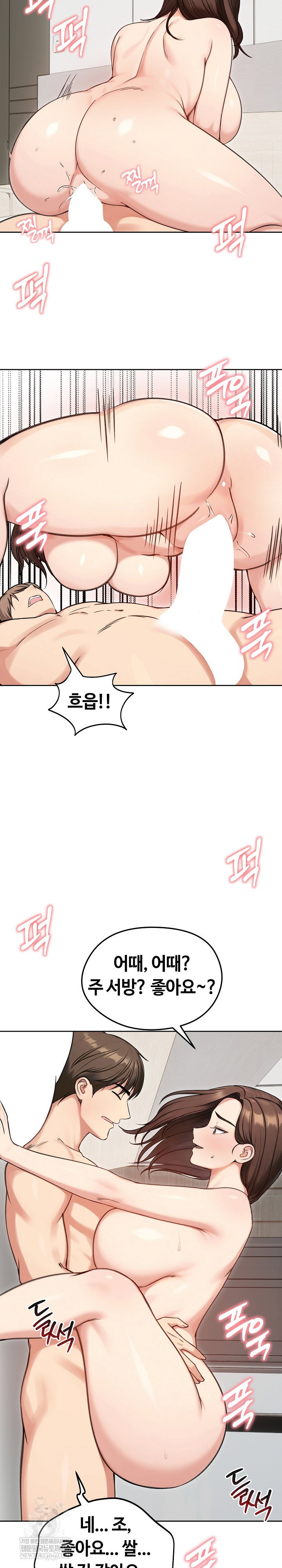 runaway-wife-raw-chap-69-7